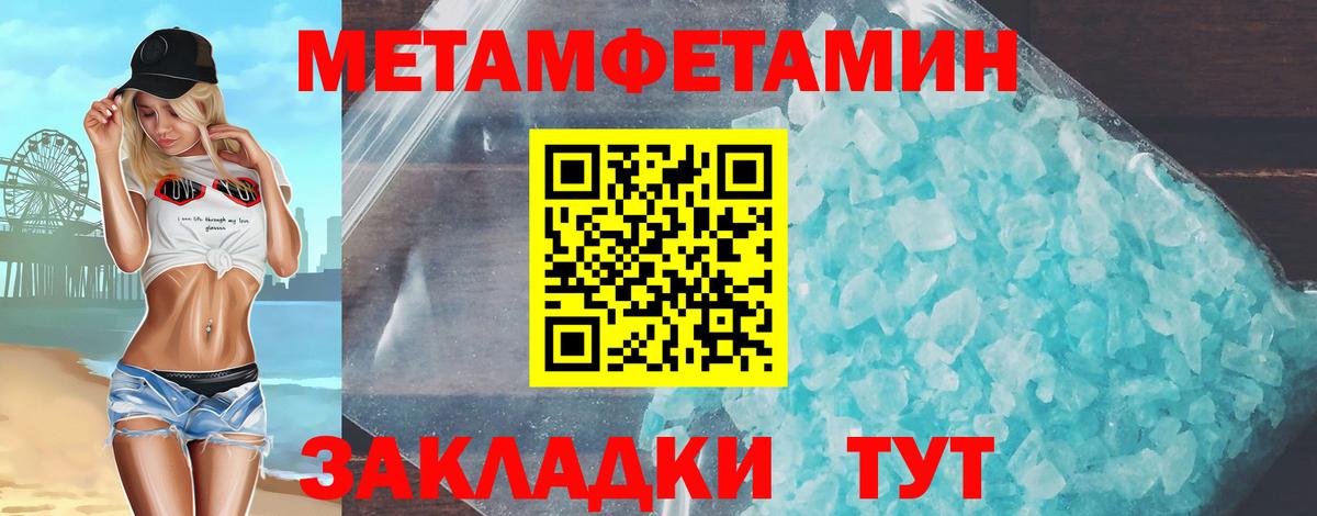 АМФ Розовый Югорск