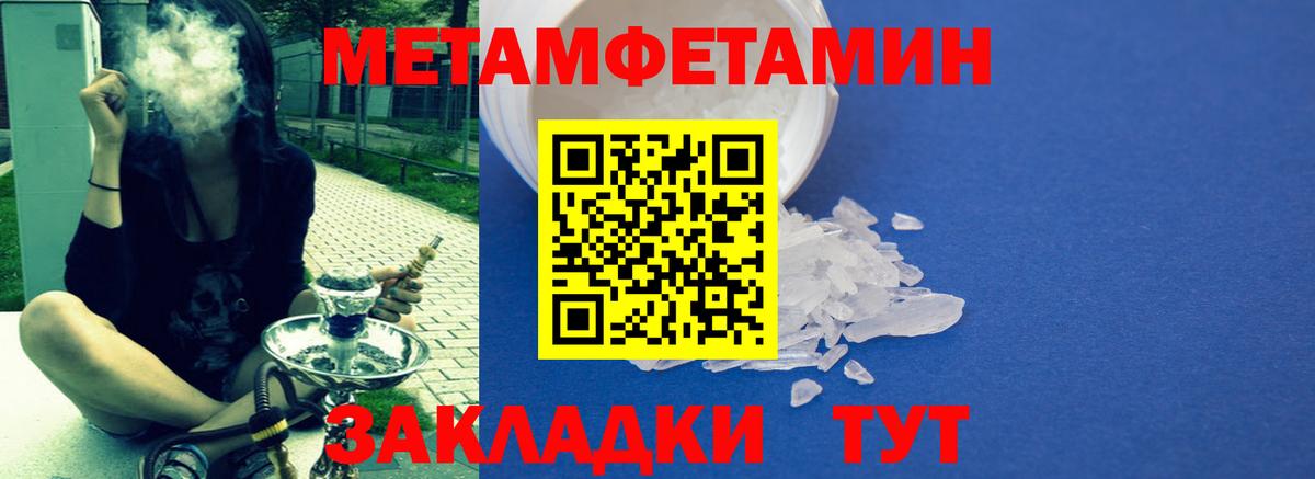 Югорск  Amphetamine  Вход с VPN  АМФ Розовый 