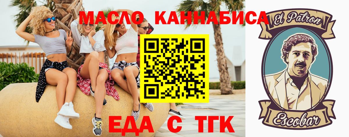 Югорск  Canna-Cookies конопля  Вход с VPN 