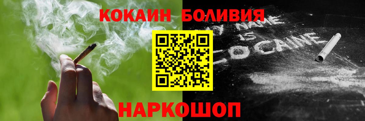 Cocaine Колумбийский  Вход с VPN  Югорск  Cocaine  COCAIN Колумбийский 