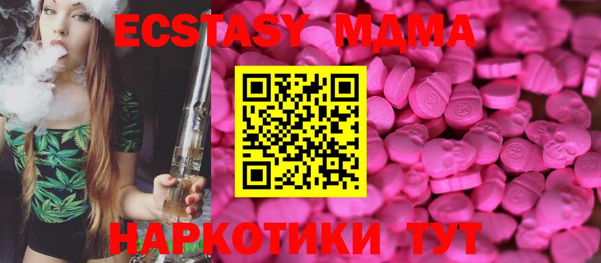 Югорск  Ecstasy Cube  ЭКСТАЗИ ешки  Вход с VPN 