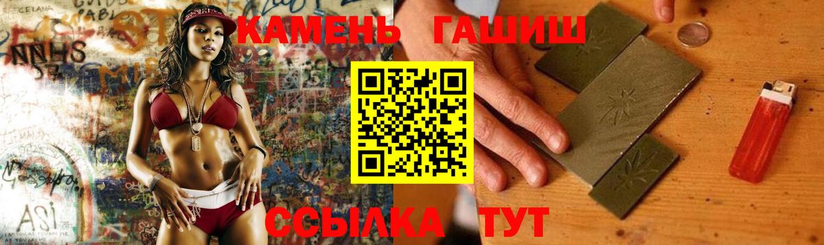Гашиш индика сатива Югорск
