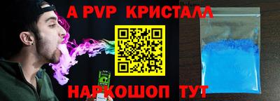 меф VHQ Ликино-Дулёво