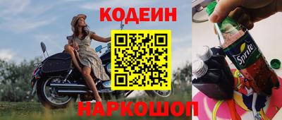 мефедрон Ливны