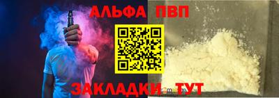 первитин Лесосибирск