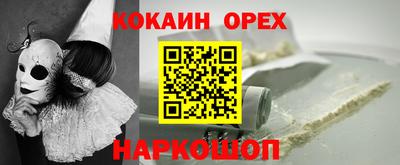меф VHQ Ликино-Дулёво