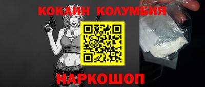 первитин Лесосибирск