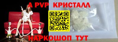 трава Малгобек
