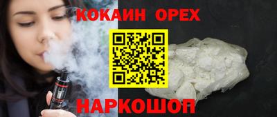 мефедрон Ливны