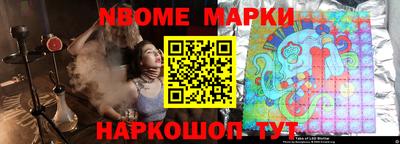 мефедрон Ливны