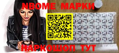 мефедрон Ливны
