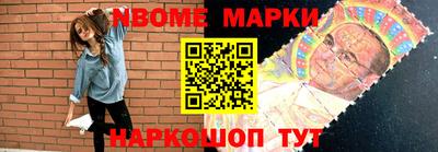 меф VHQ Ликино-Дулёво