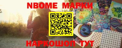 мефедрон Ливны