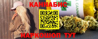мефедрон Ливны