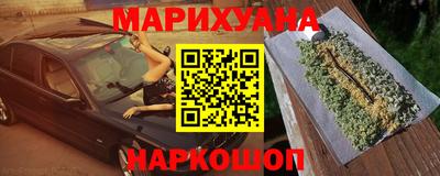 меф VHQ Ликино-Дулёво
