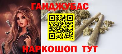 мефедрон Ливны
