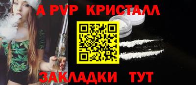 мефедрон Ливны