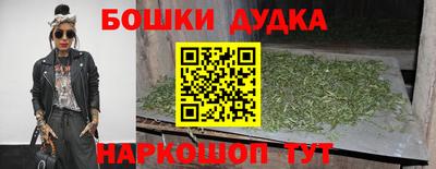 мефедрон Ливны