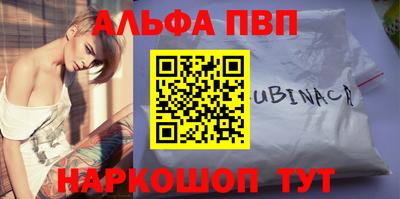 меф VHQ Ликино-Дулёво