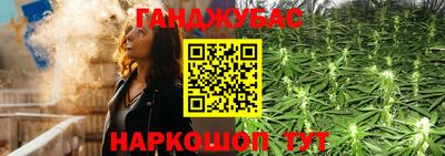 мефедрон Ливны