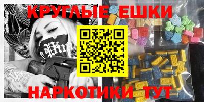 мефедрон Ливны