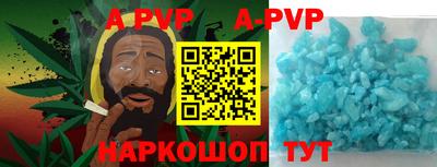 мефедрон Ливны