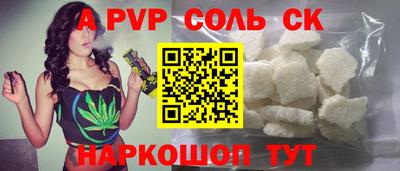 крисы Мариинск