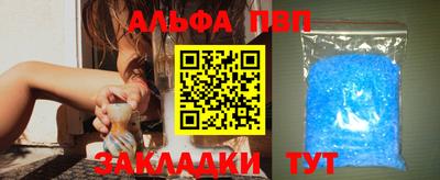 мефедрон Ливны