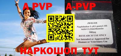 меф VHQ Ликино-Дулёво