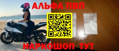 первитин Лесосибирск