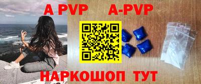 трава Малгобек
