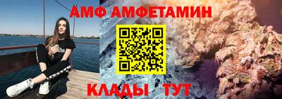 первитин Лесосибирск