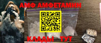 меф VHQ Ликино-Дулёво