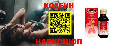 мефедрон Ливны