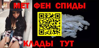 первитин Лесосибирск