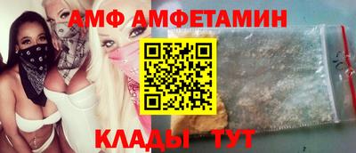 первитин Лесосибирск