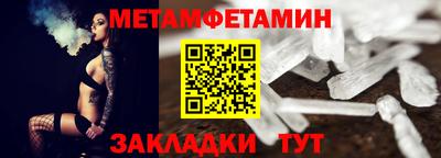 меф VHQ Ликино-Дулёво