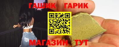 меф VHQ Ликино-Дулёво