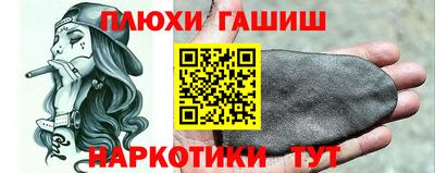 меф VHQ Ликино-Дулёво