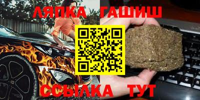первитин Лесосибирск