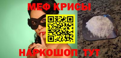 первитин Лесосибирск