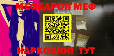 первитин Лесосибирск