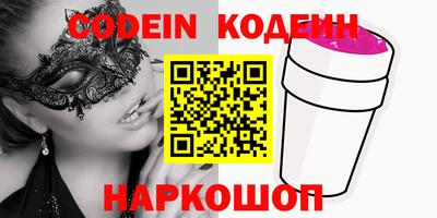 меф VHQ Ликино-Дулёво