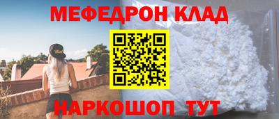 первитин Лесосибирск
