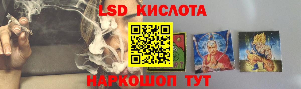 Лсд 25 экстази ecstasy Югорск