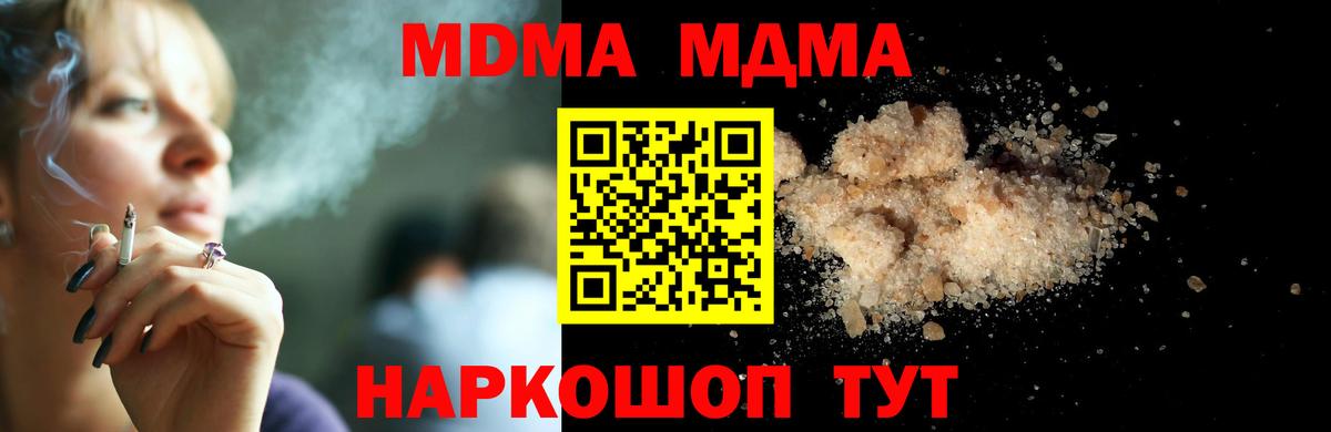 Югорск  MDMA VHQ  MDMA  Вход с VPN 