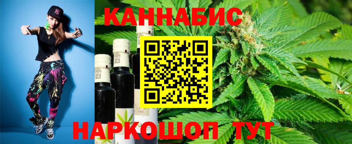 Бошки марихуана сатива  Шишки марихуана Bruce Banner  Югорск  Вход с VPN  Канабис планчик 